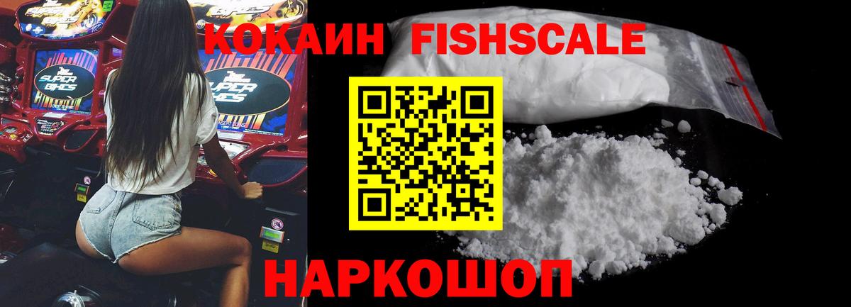 Метадон  АМФЕТАМИН кристаллы  Красноярск  Мефедрон кристаллы  Вход с VPN  ГАШИШ  COCAIN 