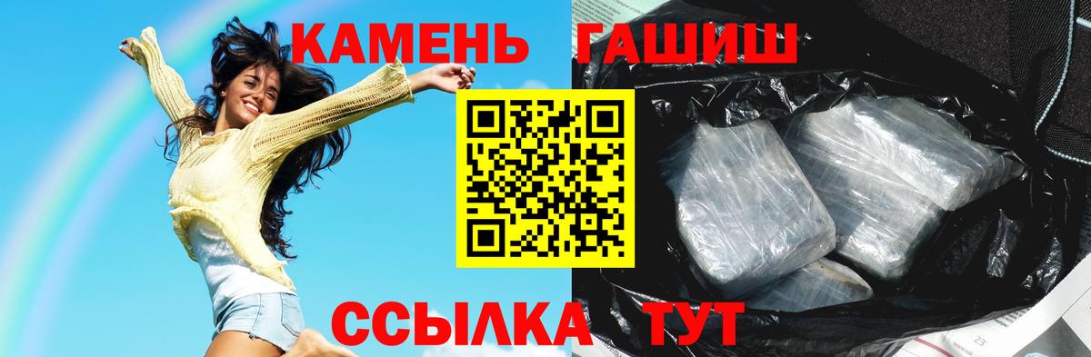 Гашиш Ice-O-Lator Красноярск