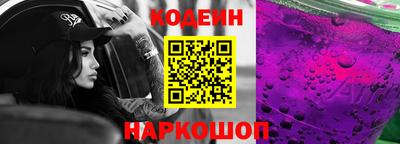 молекула духа Волгодонск
