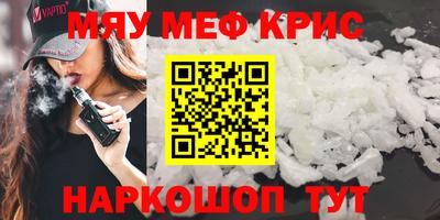 мет Новодвинск