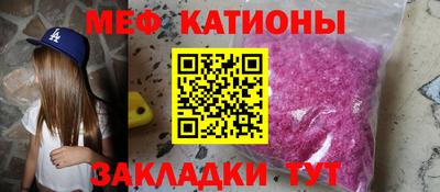 молекула духа Волгодонск