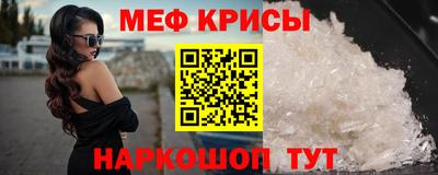 крисы Волжск