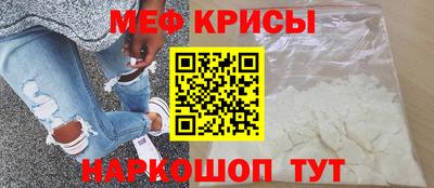 крисы Волжск