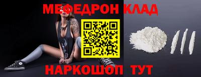 ГАЛЛЮЦИНОГЕННЫЕ ГРИБЫ Волжский