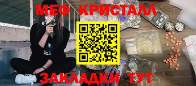 ГАЛЛЮЦИНОГЕННЫЕ ГРИБЫ Волжский