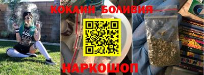 молекула духа Волгодонск
