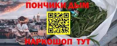молекула духа Волгодонск