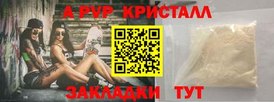 крисы Волжск