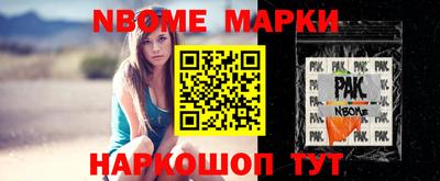 молекула духа Волгодонск