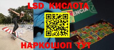 трава Новозыбков