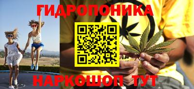 ГАЛЛЮЦИНОГЕННЫЕ ГРИБЫ Волжский