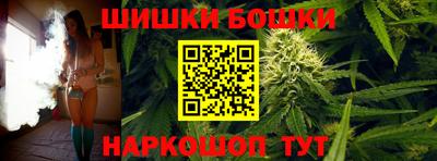 молекула духа Волгодонск