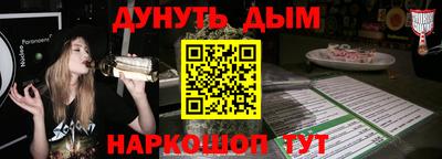 ГАЛЛЮЦИНОГЕННЫЕ ГРИБЫ Волжский