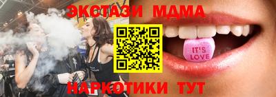 молекула духа Волгодонск