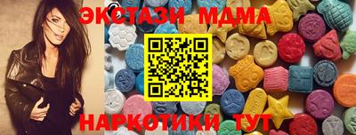крисы Волжск