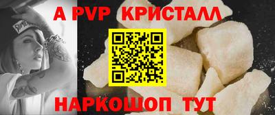 ГАЛЛЮЦИНОГЕННЫЕ ГРИБЫ Волжский