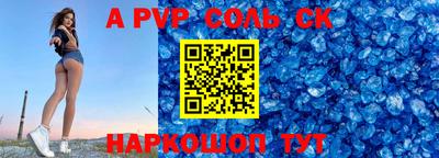 молекула духа Волгодонск