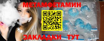 молекула духа Волгодонск