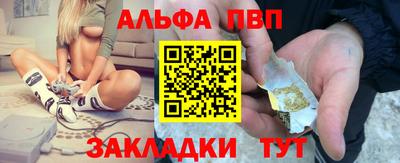 крисы Волжск
