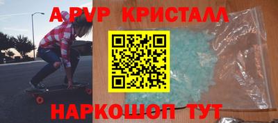 крисы Волжск