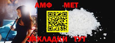 крисы Волжск