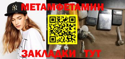 ГАЛЛЮЦИНОГЕННЫЕ ГРИБЫ Волжский