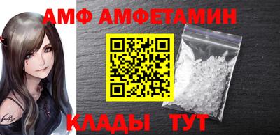 ГАЛЛЮЦИНОГЕННЫЕ ГРИБЫ Волжский