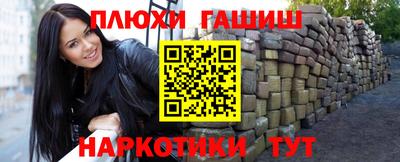 кокаин перу Новокубанск