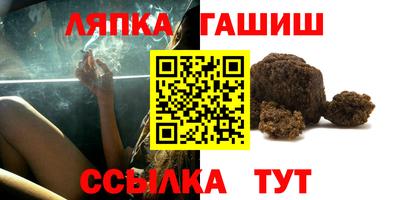 молекула духа Волгодонск