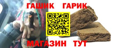 молекула духа Волгодонск