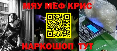ГАЛЛЮЦИНОГЕННЫЕ ГРИБЫ Волжский