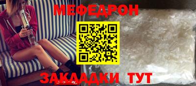 молекула духа Волгодонск