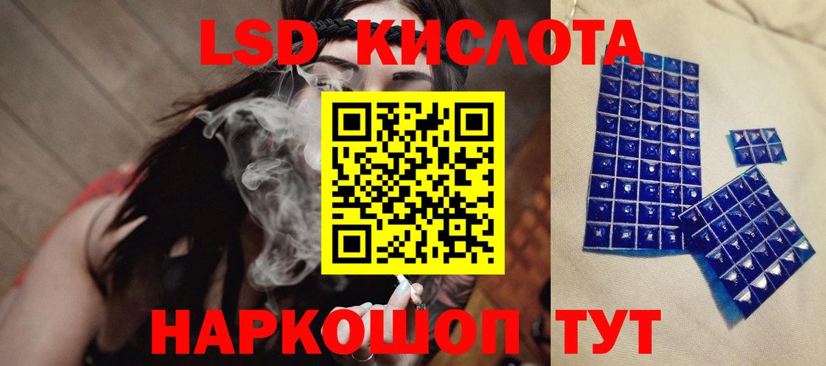 Красноярск  Лсд 25 экстази ecstasy  Вход с VPN 