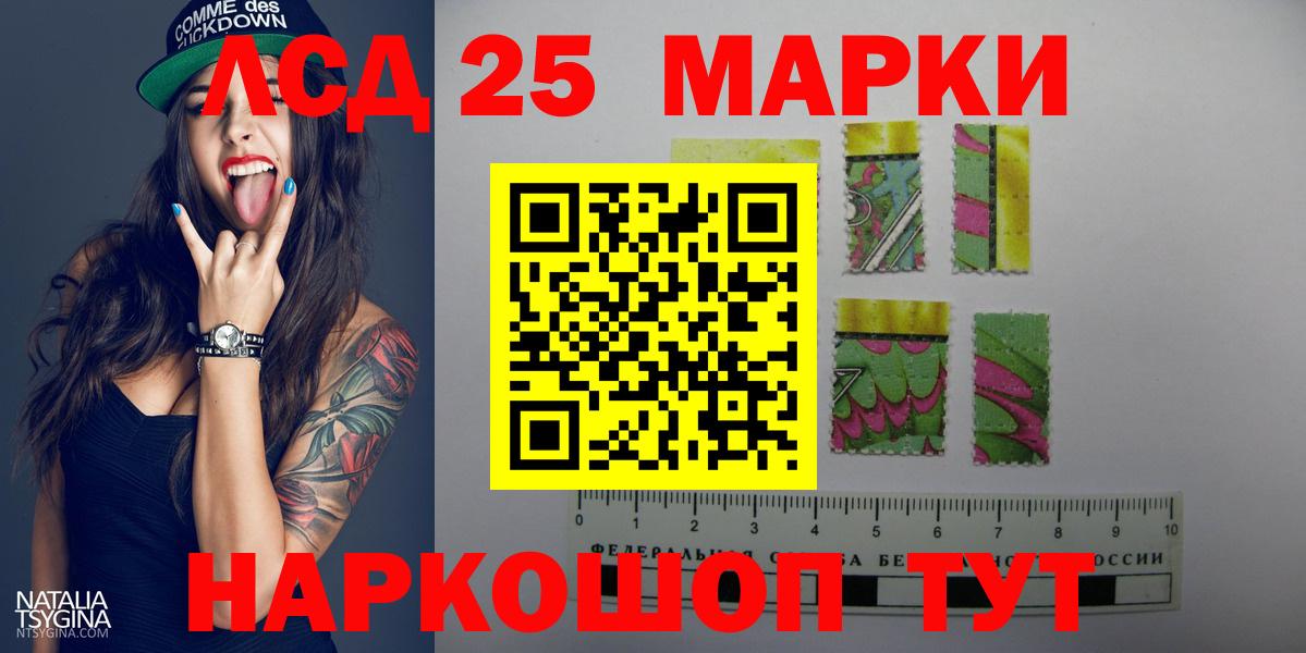 ЛСД экстази кислота Красноярск