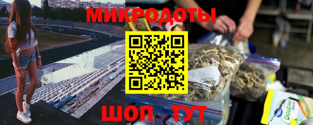Красноярск  Псилоцибиновые грибы Magic Shrooms  Вход с VPN 
