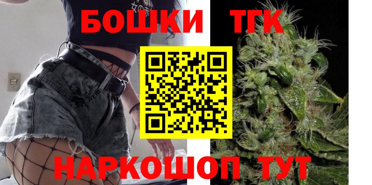 Каннабис White Widow  Канабис MAZAR  Красноярск  Канабис Ganja  Вход с VPN 