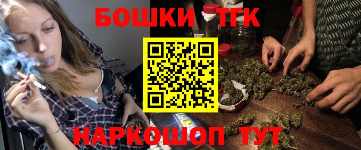 Конопля планчик Красноярск